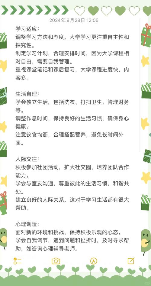 大學(xué)生如何適應(yīng)新冠疫情-運(yùn)行機(jī)制-運(yùn)行機(jī)制