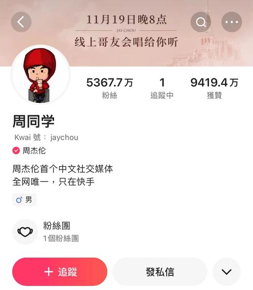 快手50萬點(diǎn)贊賣多少錢-免費(fèi)漲1000點(diǎn)贊網(wǎng)站
