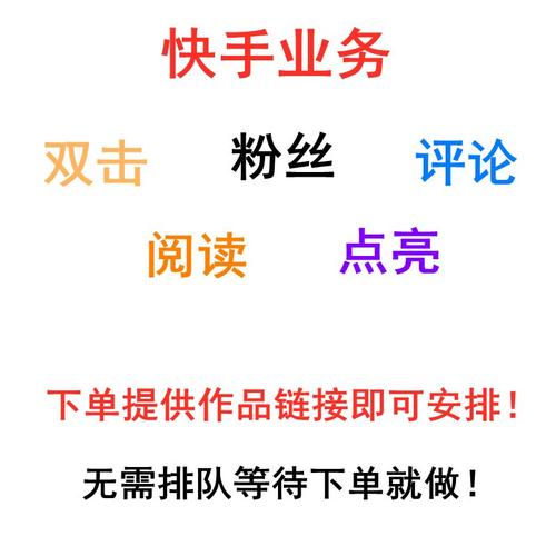 dy雙擊點贊業(yè)務(wù)網(wǎng)-抖音點贊購買卡盟