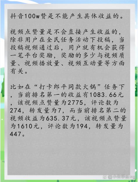 dy一元100個贊秒到平臺-抖音點贊業務秒低價