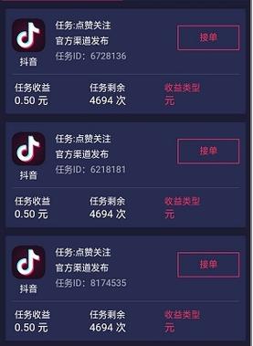 dy一元100個贊秒到平臺-抖音點贊業務秒低價