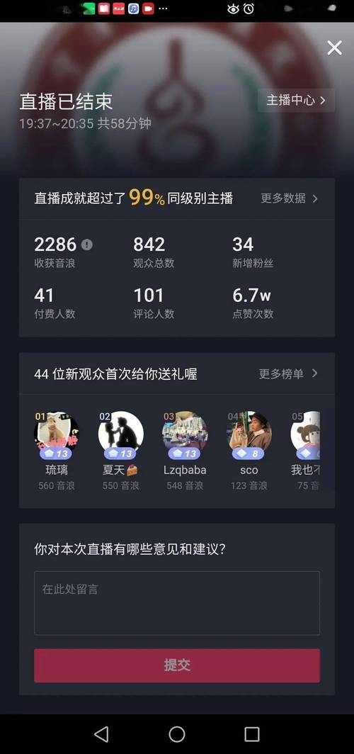 dy漲點贊1元1000個活-抖音點贊秒到賬業務