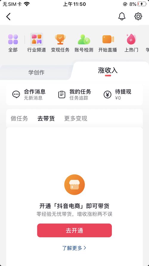 dy點贊怎么漲到1000-抖音一元3000粉絲網(wǎng)站
