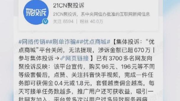 ks點贊3元100個-ks在哪買ks假粉絲