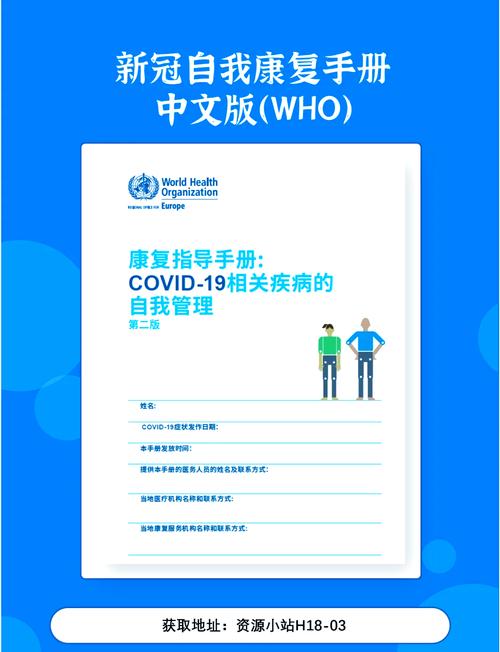 新冠疫情多久開起的-配置建議-配置建議