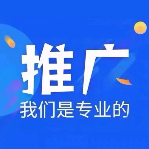 天兔網(wǎng)快手漲粉絲平臺(tái)-清風(fēng)ksks業(yè)務(wù)網(wǎng)