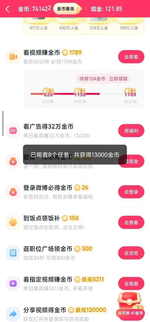快手點贊任務平臺-ks粉絲下單平臺