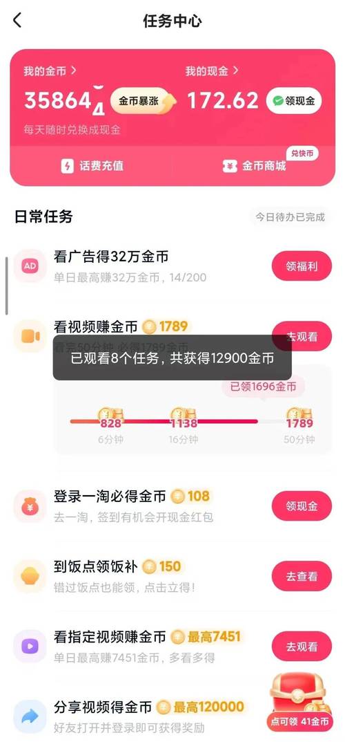 快手點贊任務平臺-ks粉絲下單平臺