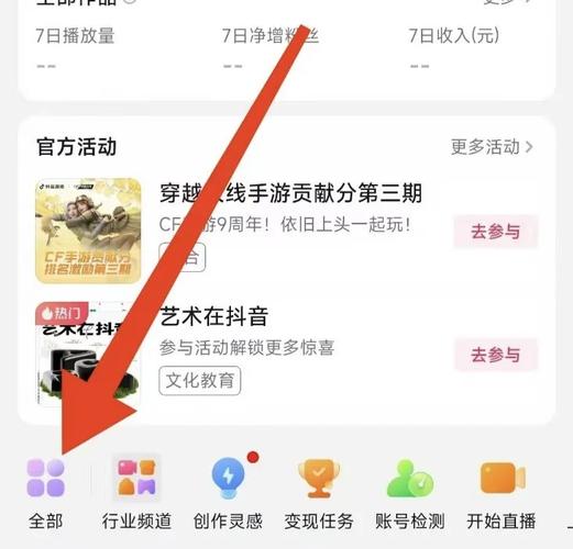 dy怎么上1000粉-免費抖音點贊網站