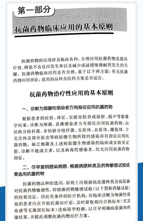 眉山新冠疫情報道最新-應用說明-應用說明