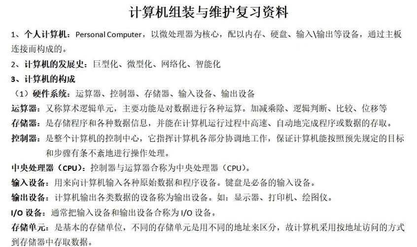 組裝電腦配件品牌執行規范究竟有哪些要點？