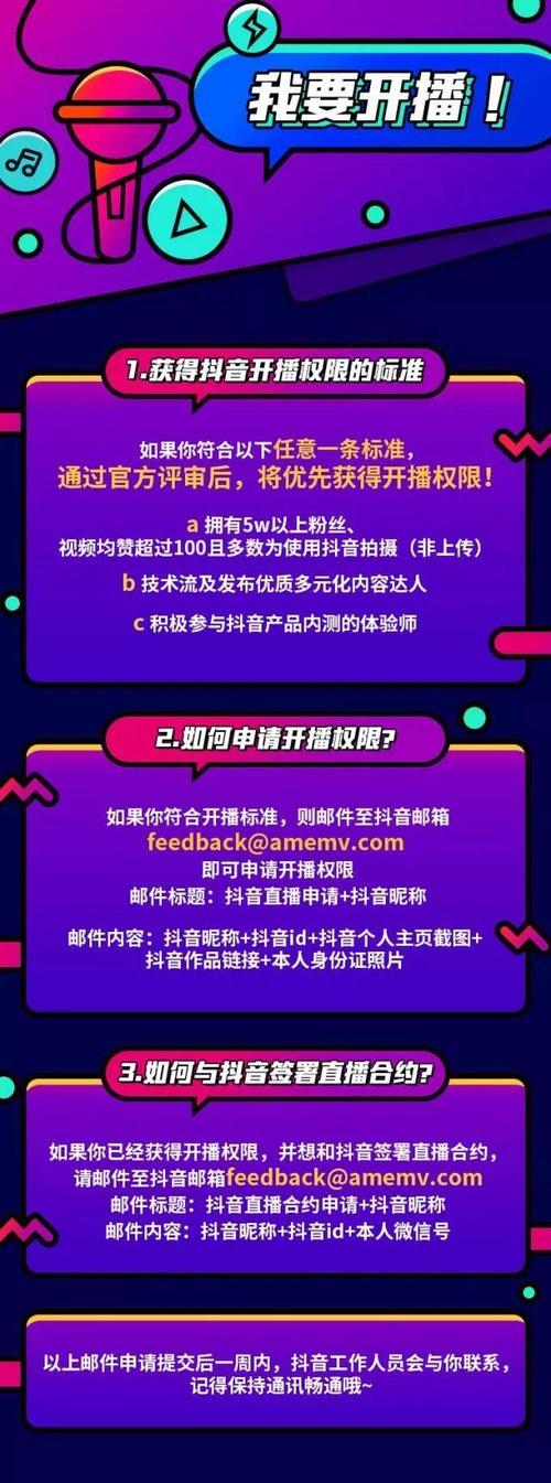 dy活粉多少錢一個-抖音點贊關注