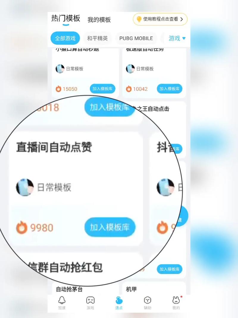 dy點贊軟件免費-抖音低價點贊在線自助平臺