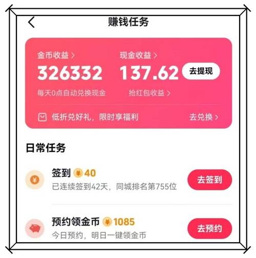 ks粉絲業(yè)務(wù)24小時(shí)下單低價(jià)-快手點(diǎn)贊業(yè)務(wù)最低價(jià)