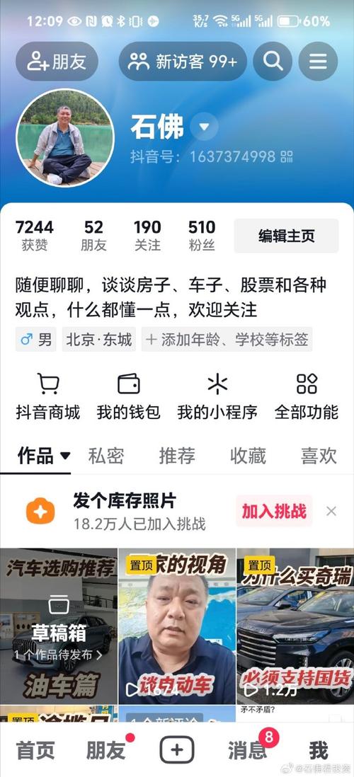 dy點贊點贊播放量-抖音低價粉絲自助下單