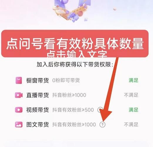 dy19塊1000粉-抖音1000粉絲怎么弄