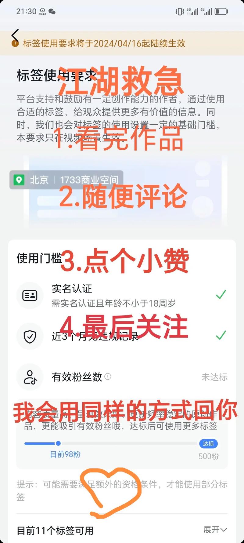 dy19塊1000粉-抖音1000粉絲怎么弄