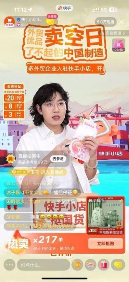 ks點贊24小時秒單業務平臺-快手直播粉絲