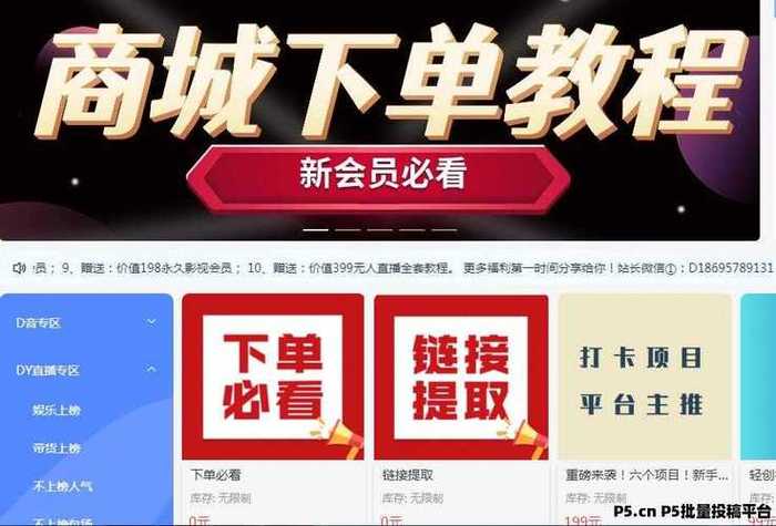 ks點贊雙擊業務-ks2元1000粉自助下單
