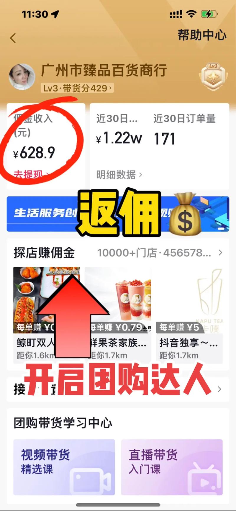 ks點贊1元1000粉-ks低價業務