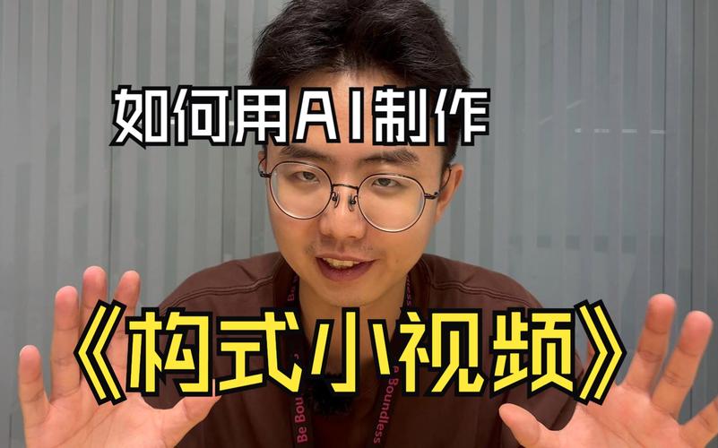 制作短視頻AI輔助剪輯-快速入門-快速入門