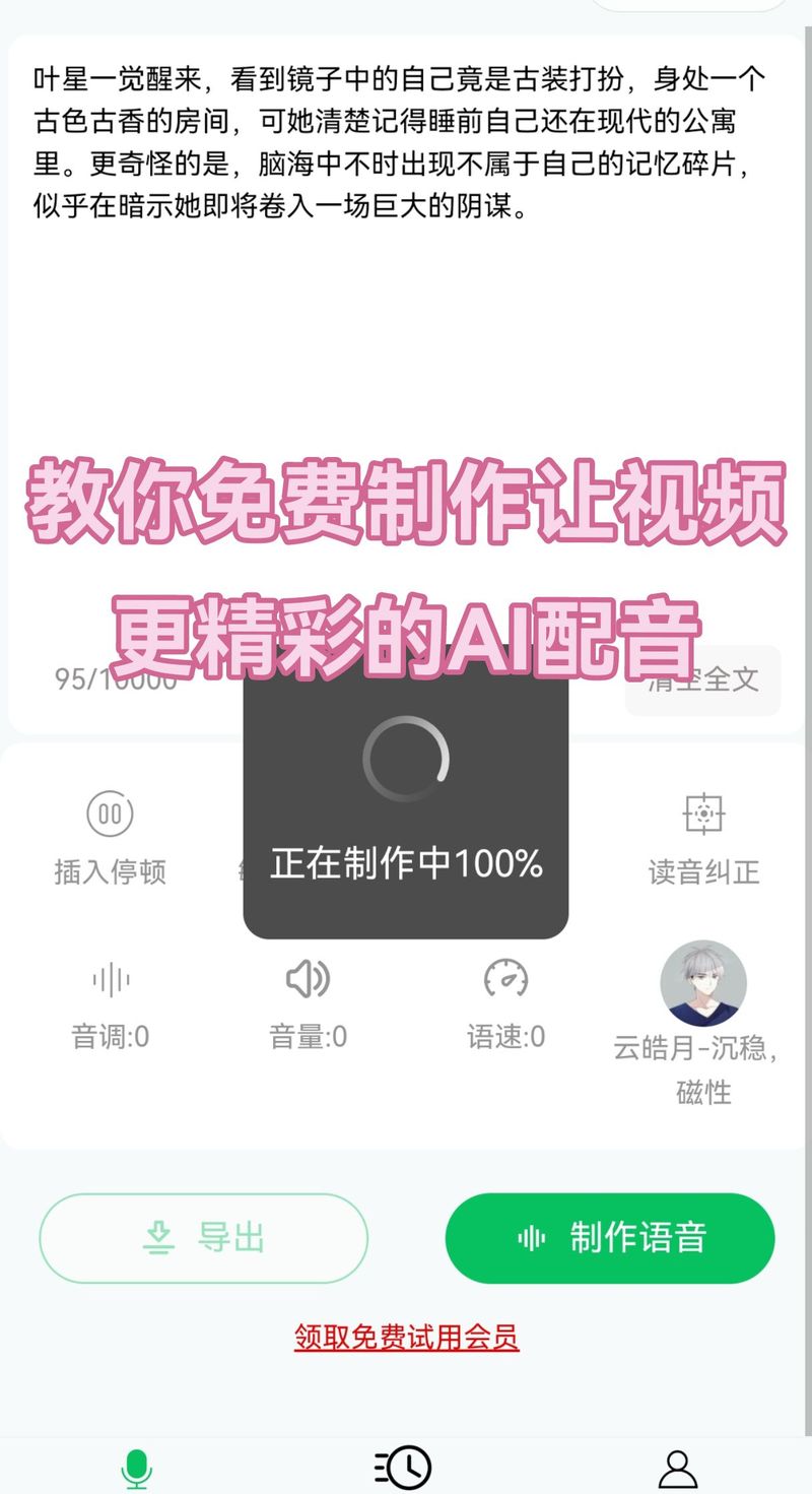 制作短視頻用AI輔助剪輯該如何快速入門？