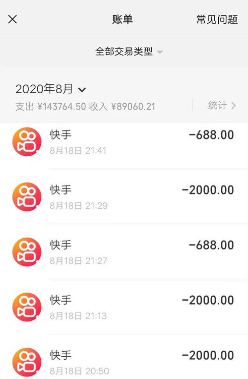 快手點贊平臺-快手粉絲全網最低價網站