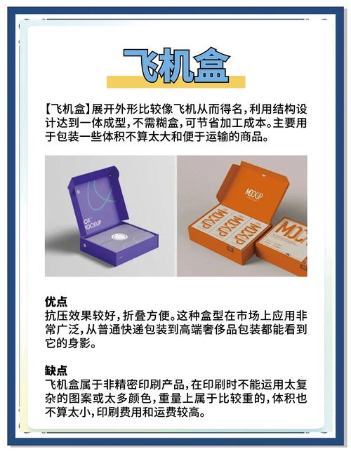 制作短視頻賬號包裝時，如何精準突出產品亮點？
