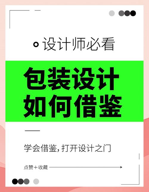 制作短視頻賬號包裝細節-產品亮點-產品亮點