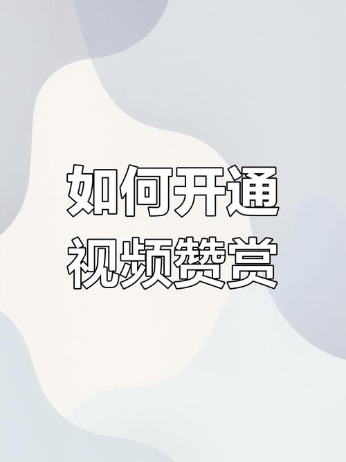 如何有效提升短視頻點贊量？技術分享來助力
