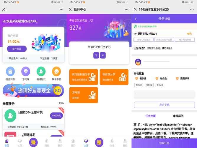 制作短視頻點(diǎn)贊提升方法-技術(shù)分享-技術(shù)分享