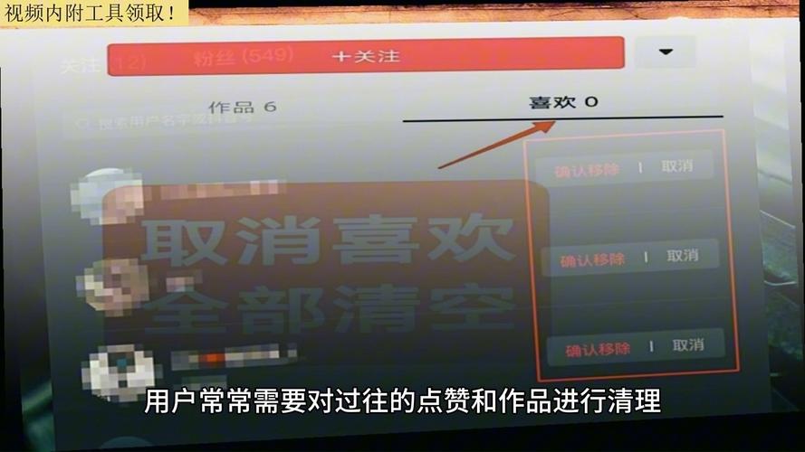 dy爆粉神器-怎么買1000點贊