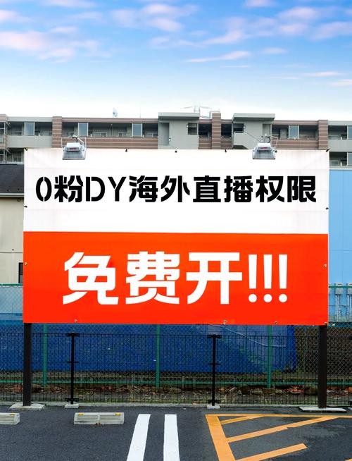 dy免費漲粉神器下載-免費dy粉絲