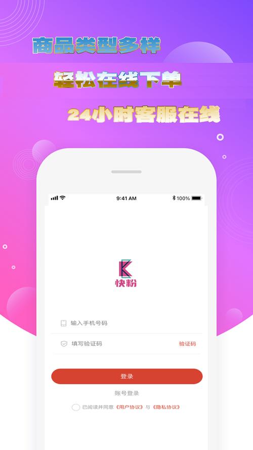 dy漲粉軟件不花錢的-dy點贊怎么賺錢