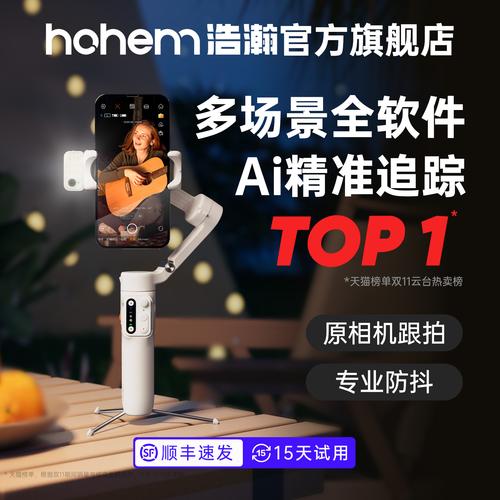 制作短視頻穩定器使用技巧-實施策略-實施策略