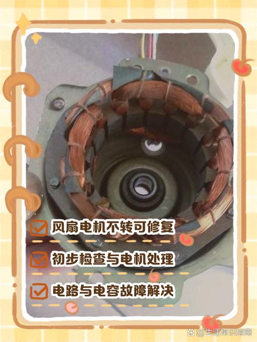 組裝電腦風扇不轉(zhuǎn)-部署教程-部署教程