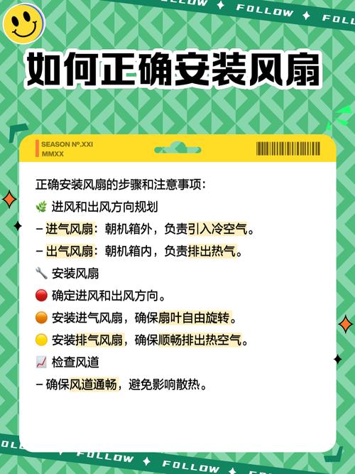 組裝電腦風扇不轉(zhuǎn)-部署教程-部署教程