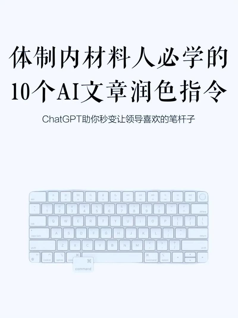 AI模型翻譯輔助-常用命令-常用命令