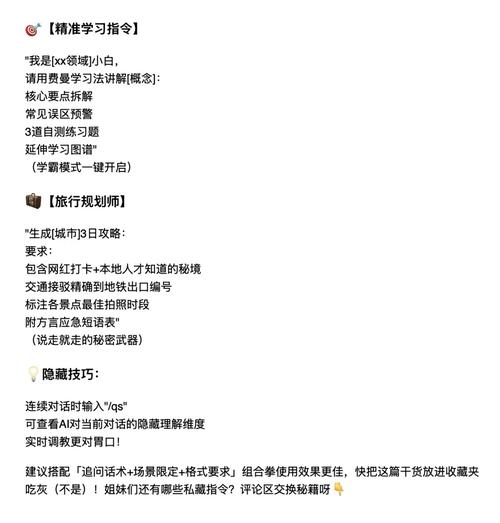 AI模型翻譯輔助-常用命令-常用命令