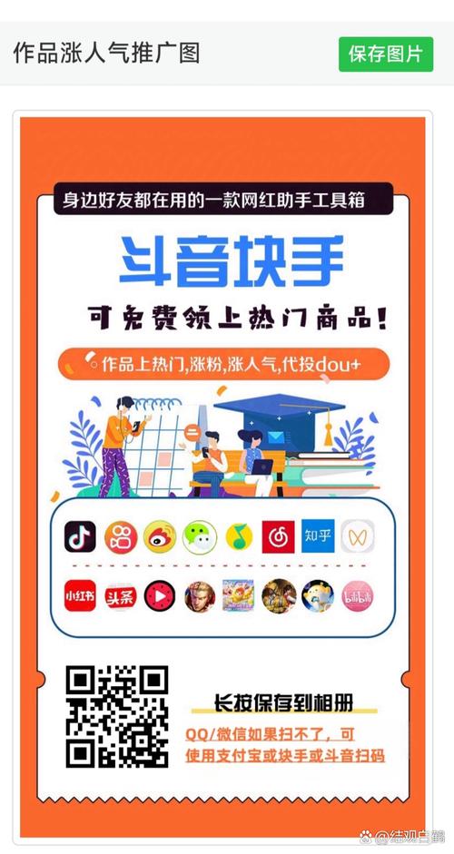 ks怎么快速漲粉1000-免費ks贊網址