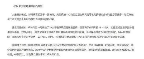元月7日全國新冠疫情-實戰(zhàn)案例-實戰(zhàn)案例
