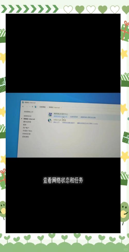 組裝電腦網(wǎng)絡(luò)配置方法-故障識別-故障識別