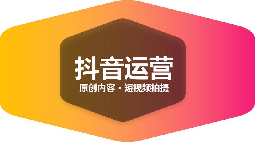 dy業務自助平臺-抖音推廣自助網站便宜
