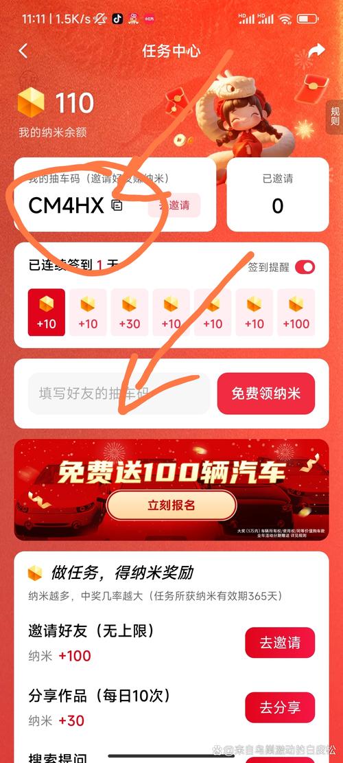 dy點贊1000-dy粉絲自助服務下單