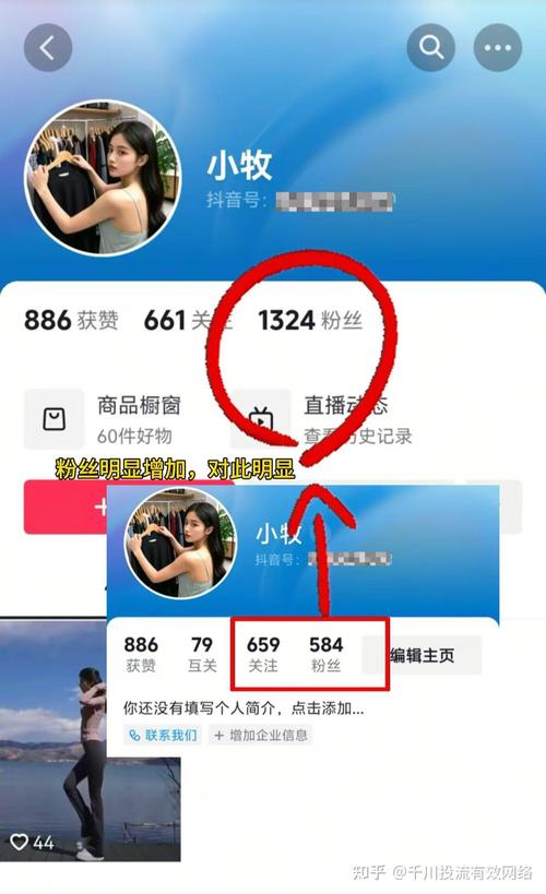 dy點贊批發-抖音漲粉絲1000多少錢