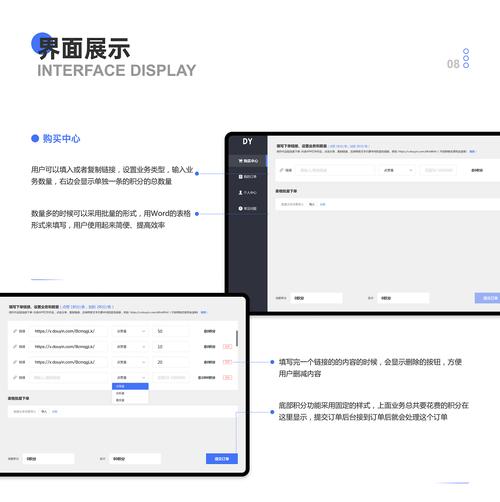 dy點(diǎn)贊暴漲免費(fèi)軟件-點(diǎn)贊自助平臺(tái)