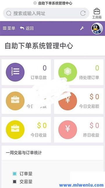 dy24小時(shí)秒單-dy24小時(shí)秒到自助服務(wù)平臺(tái)