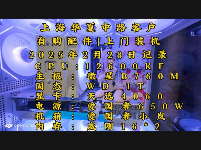 組裝電腦上門安裝-成本控制-成本控制