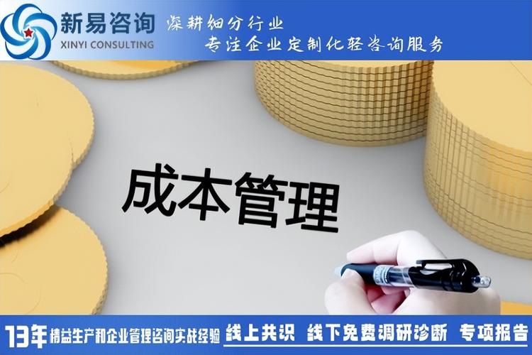 組裝電腦上門安裝-成本控制-成本控制