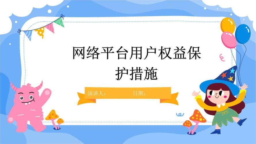 制作短視頻合集-保障措施-保障措施
